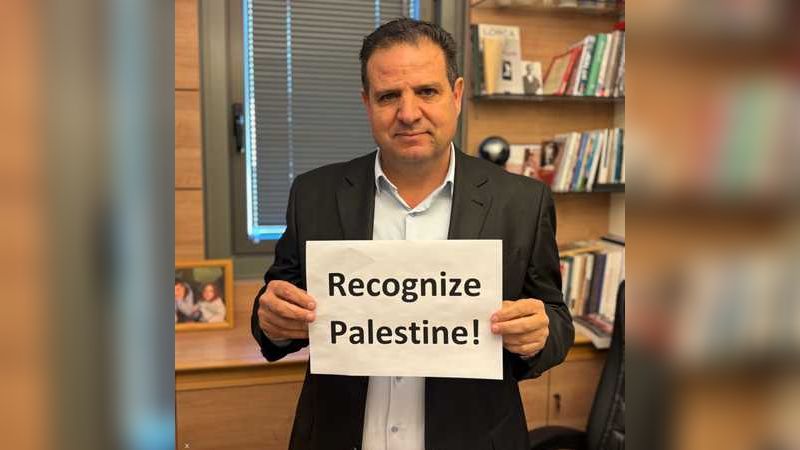 أيمن عودة ولافتة "اعترفوا بفلسطين"