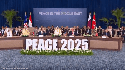 ترامب: وثيقة الاتفاق شاملة وتضم كل القواعد واللوائح