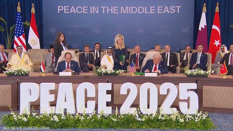وثيقة شرم الشيخ تؤكد دعم جهود إنهاء حرب غزة