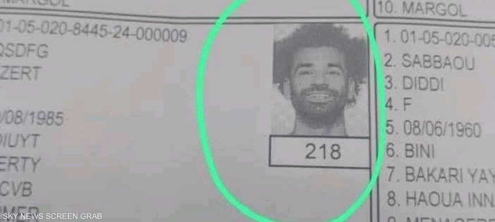 صورة صلاح في القوائم الانتخابية