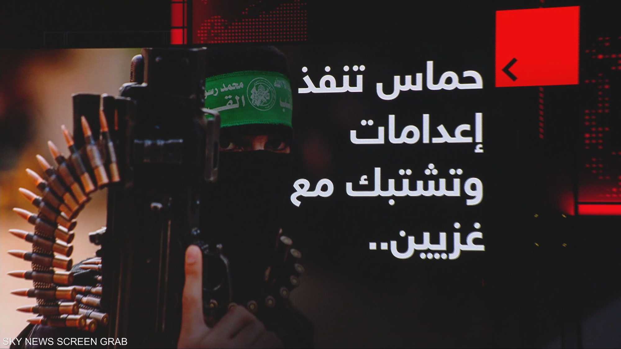 حماس تنفذ إعدامات وتشتبك مع غزيين.. لماذا تعود بسلاحها؟
