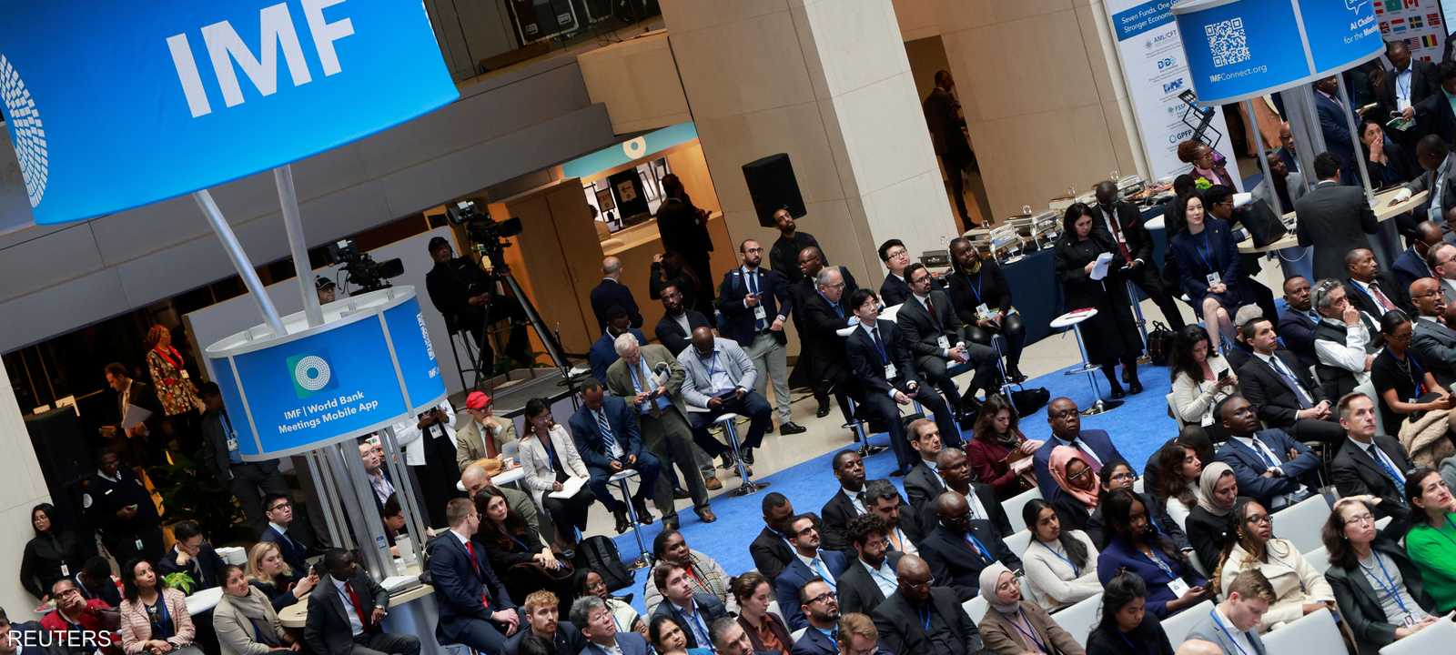 صندوق النقد الدولي