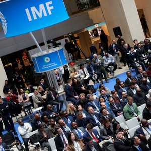 صندوق النقد الدولي