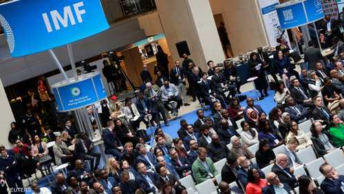 صندوق النقد الدولي