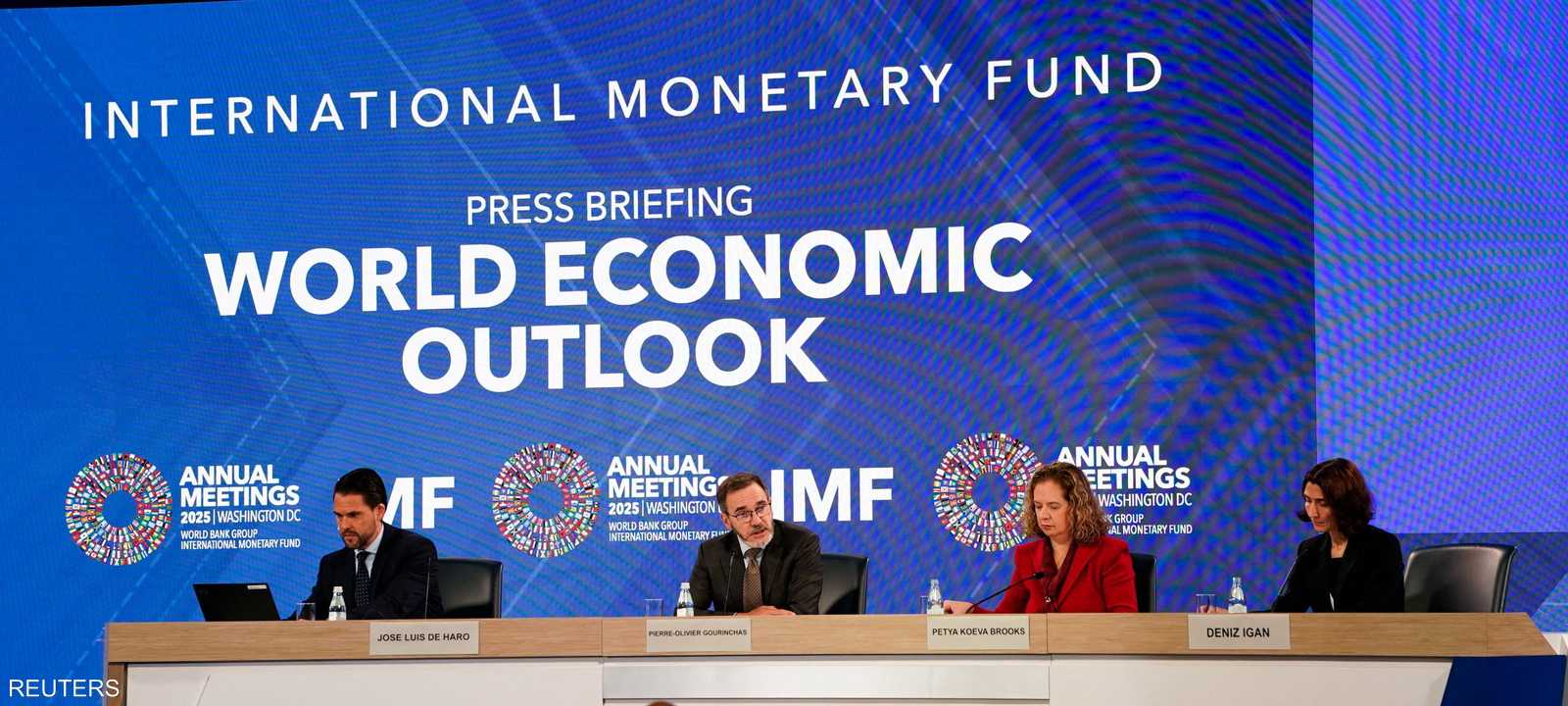 صندوق النقد الدولي