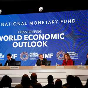 صندوق النقد الدولي