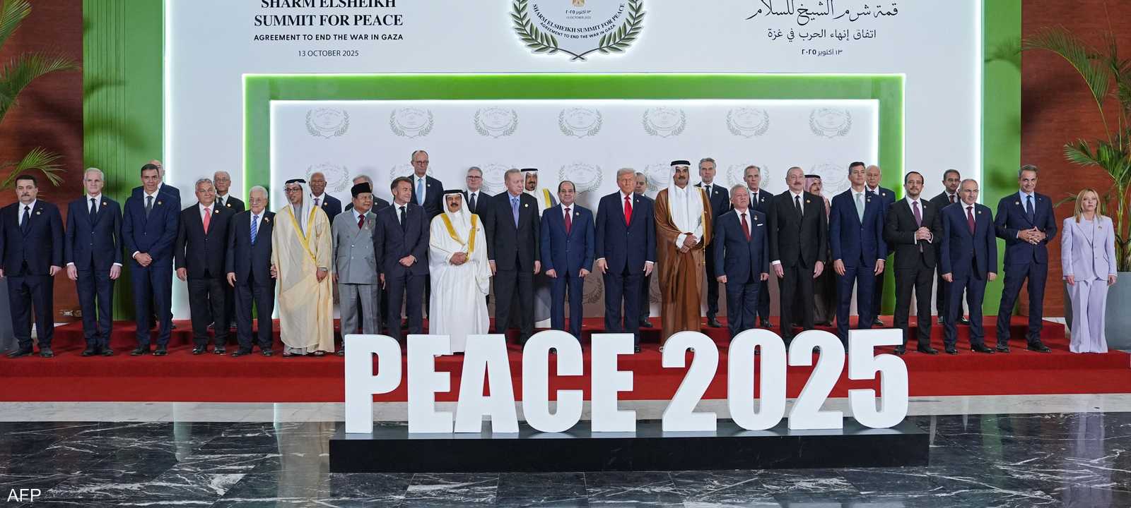 تم توقيع الاتفاق بشرم الشيخ