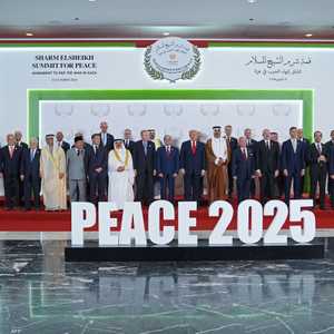 تم توقيع الاتفاق بشرم الشيخ