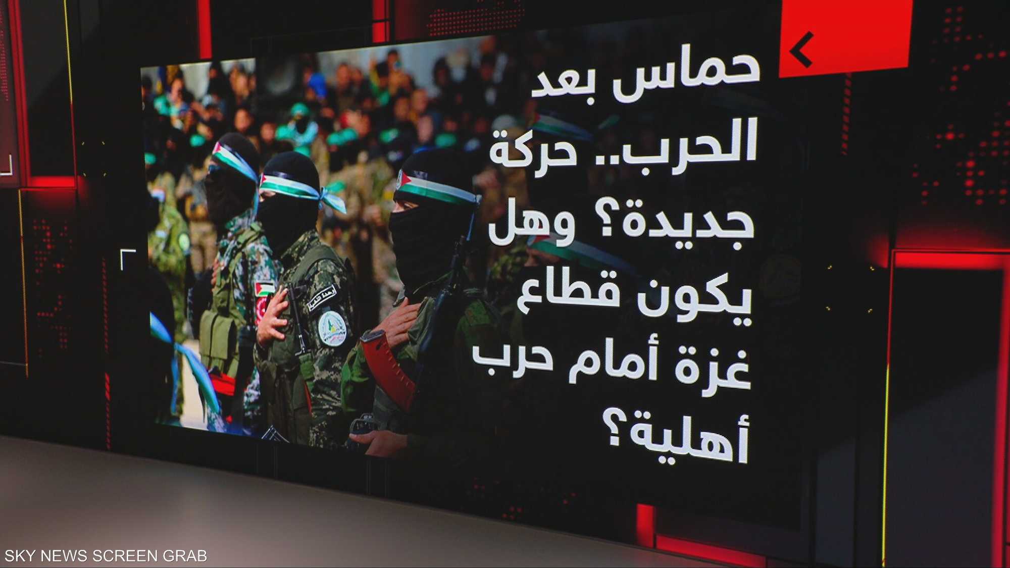 حماس بعد الحرب.. حركة جديدة؟