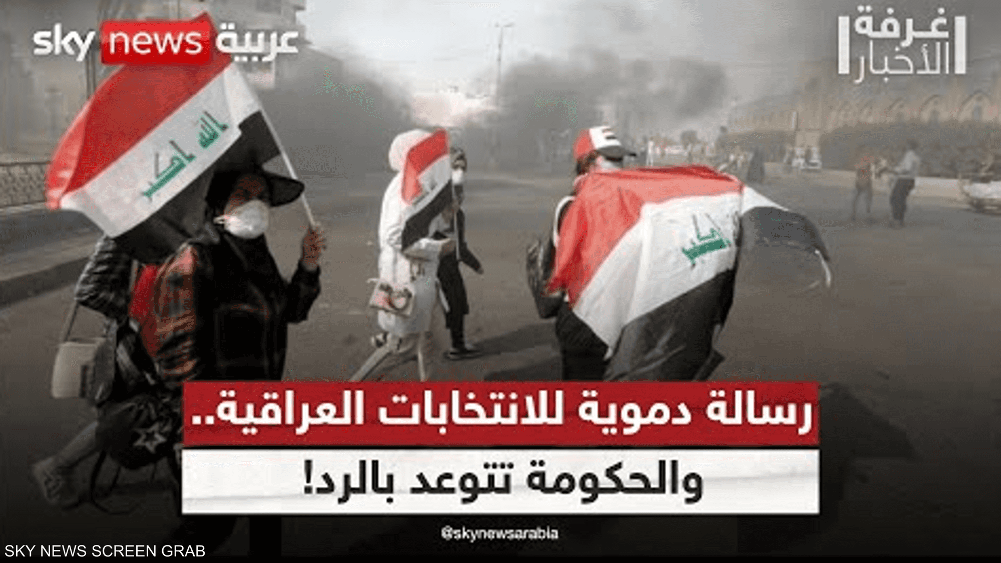 اغتيال سياسي يهز بغداد.. والحكومة تشكل لجنة عليا للتحقيق