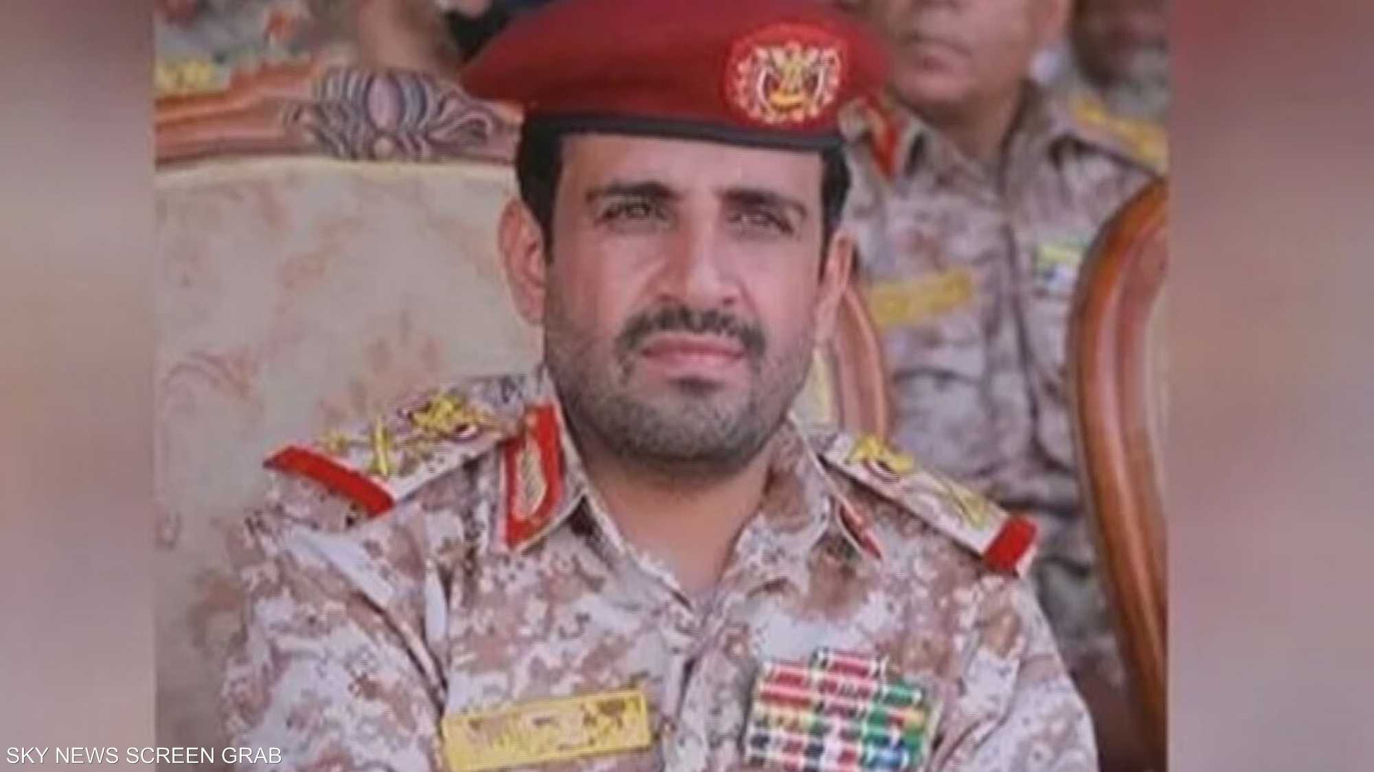 الحوثيون يعلنون مقتل رئيس هيئة الأركان محمد الغماري