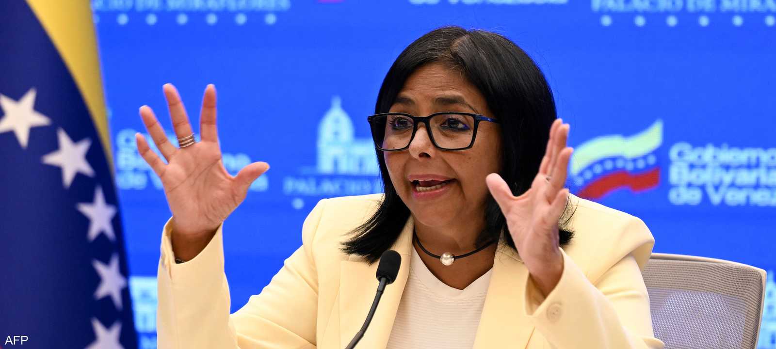 نائبة الرئيس الفنزويلي ديلسي رودريغيز