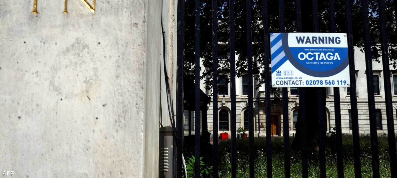 نفت بكين بشدة اتهامات التجسس