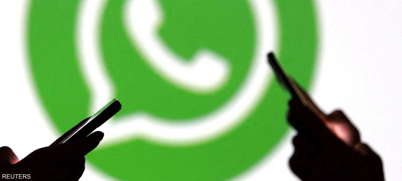 "واتساب" ساحة معركة جديدة بين إسرائيل وإيران