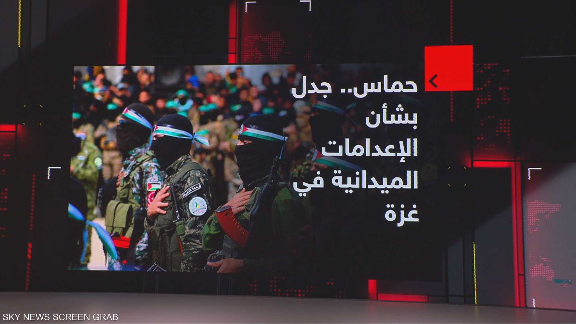 عمليات إعدام في وضح النهار.. هل تستعيد حماس السيطرة؟