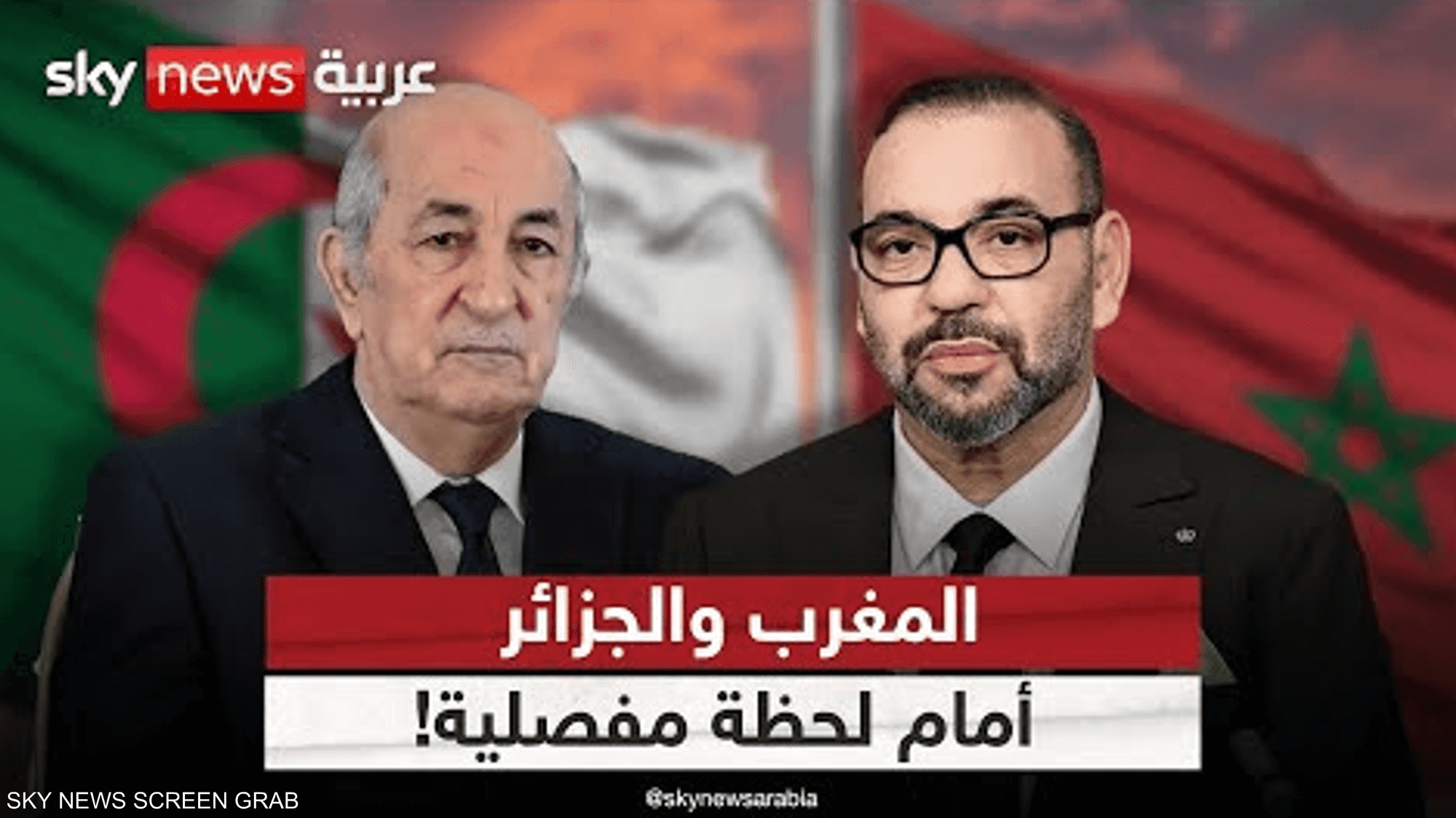 أميركا تتوسط بين المغرب والجزائر.. سلام مرتقب خلال شهرين؟