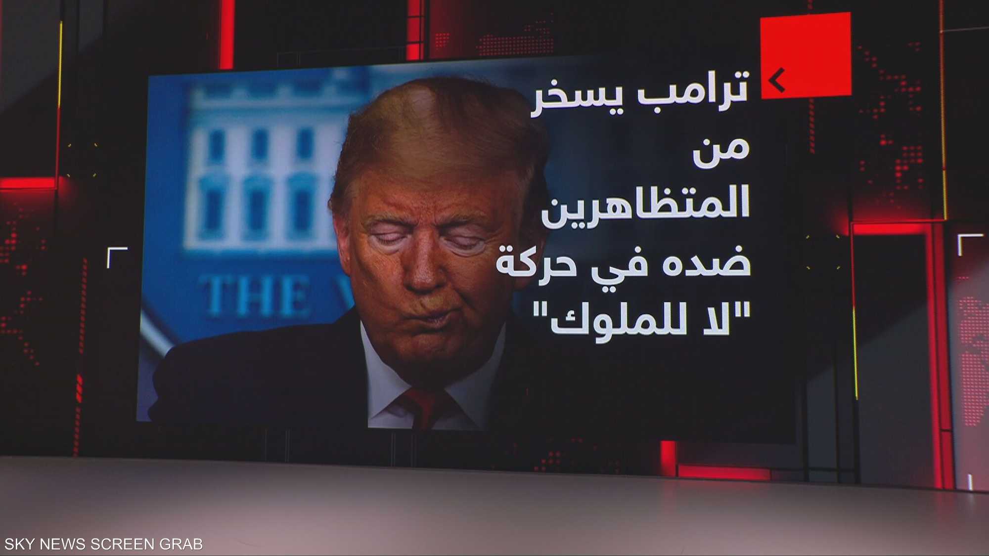 ترامب يثير الجدل بفيديو معدل بالذكاء