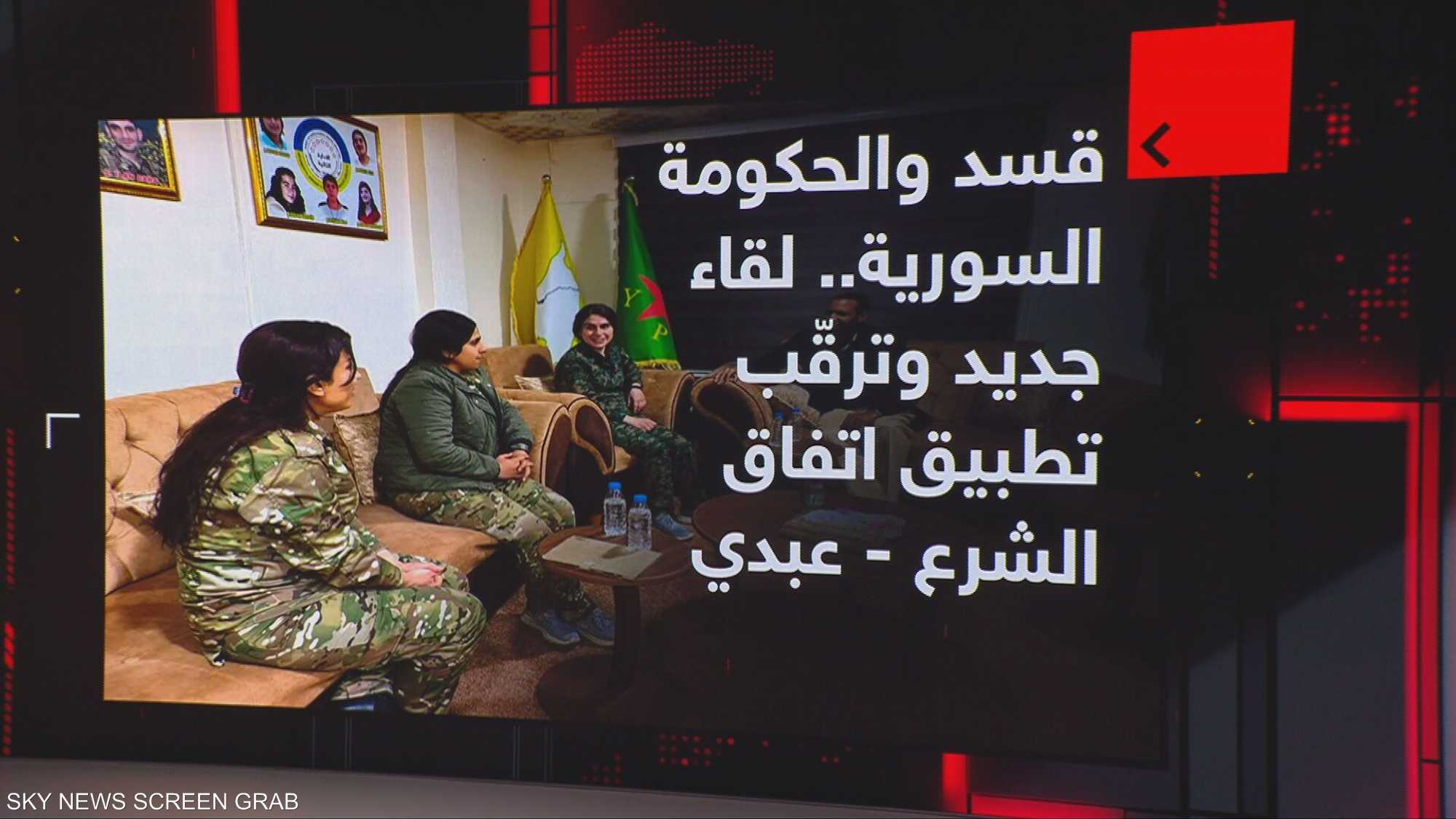 قسد وحكومة دمشق.. لقاء جديد وترقب تطبيق اتفاق الشرع عبدي