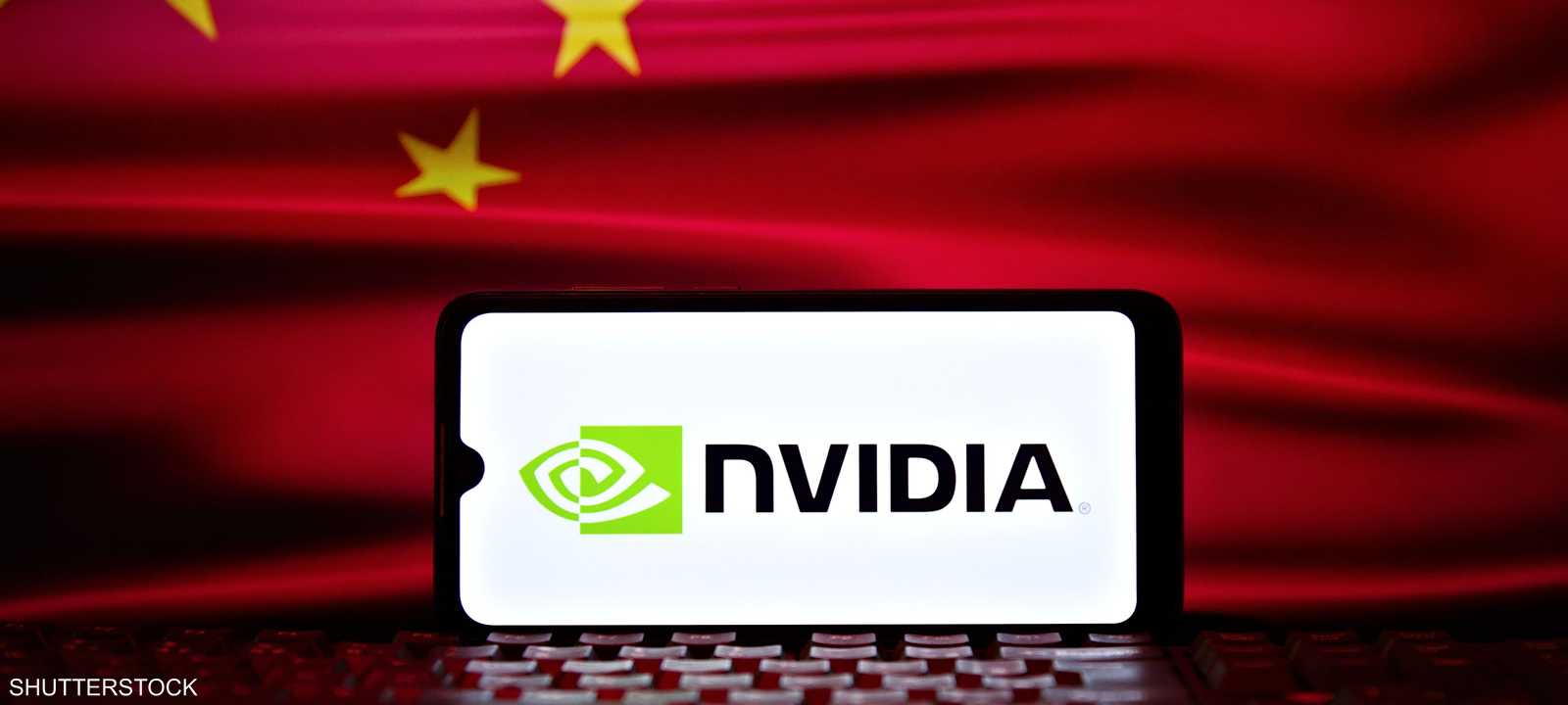 لغز "السيدة هوانغ": هل وجدت الصين طريقاً سرياً إلى إنفيديا