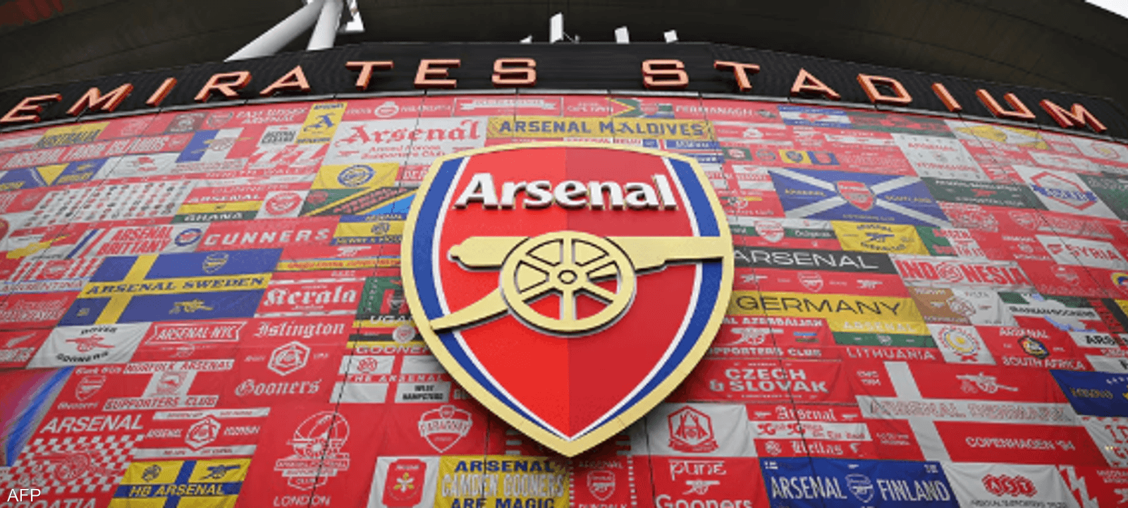 استاد الإمارات