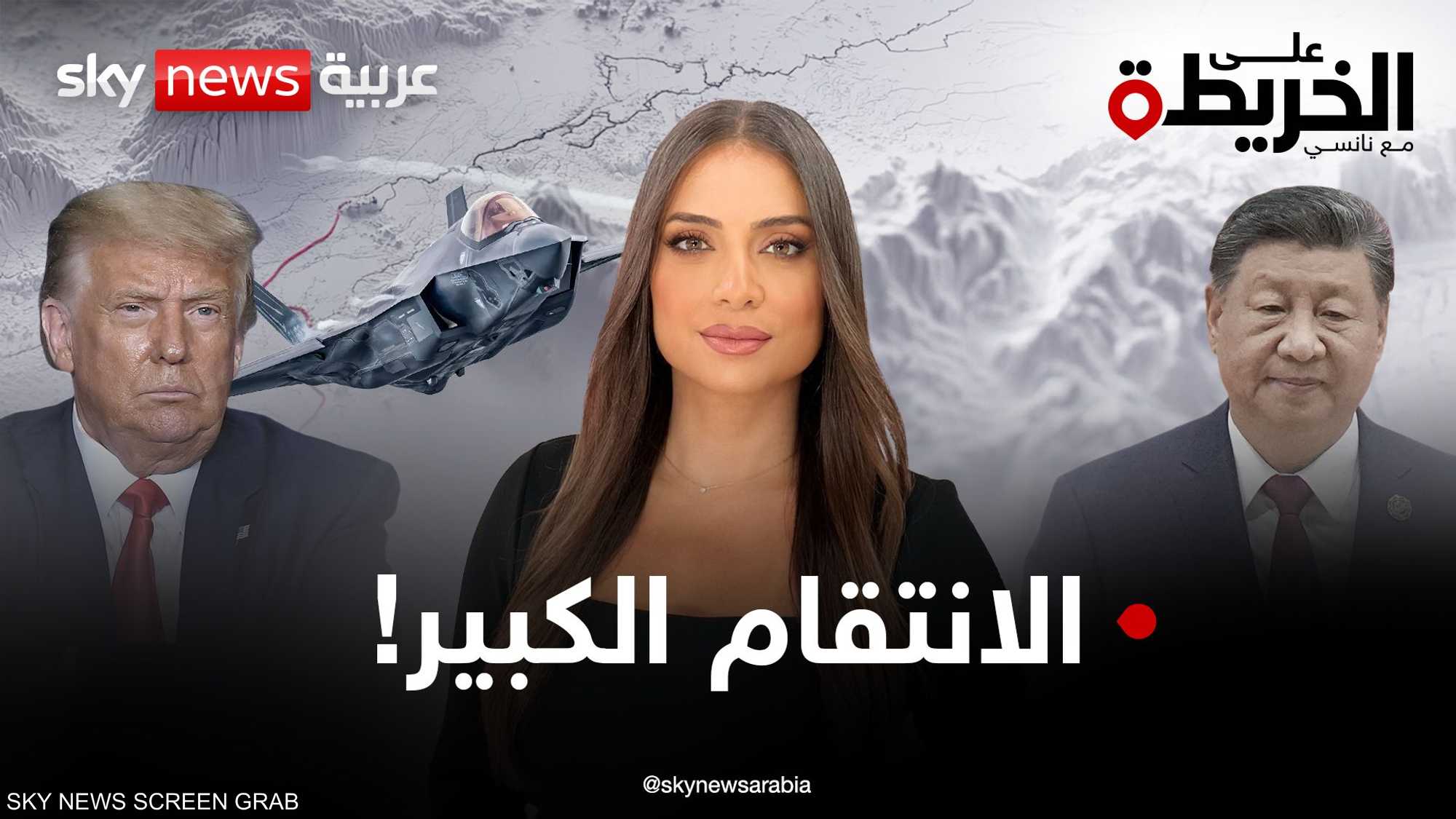 أميركا في ورطة وسلاح الصين تحت الأرض. فهل تبدأ شرارة الحرب؟