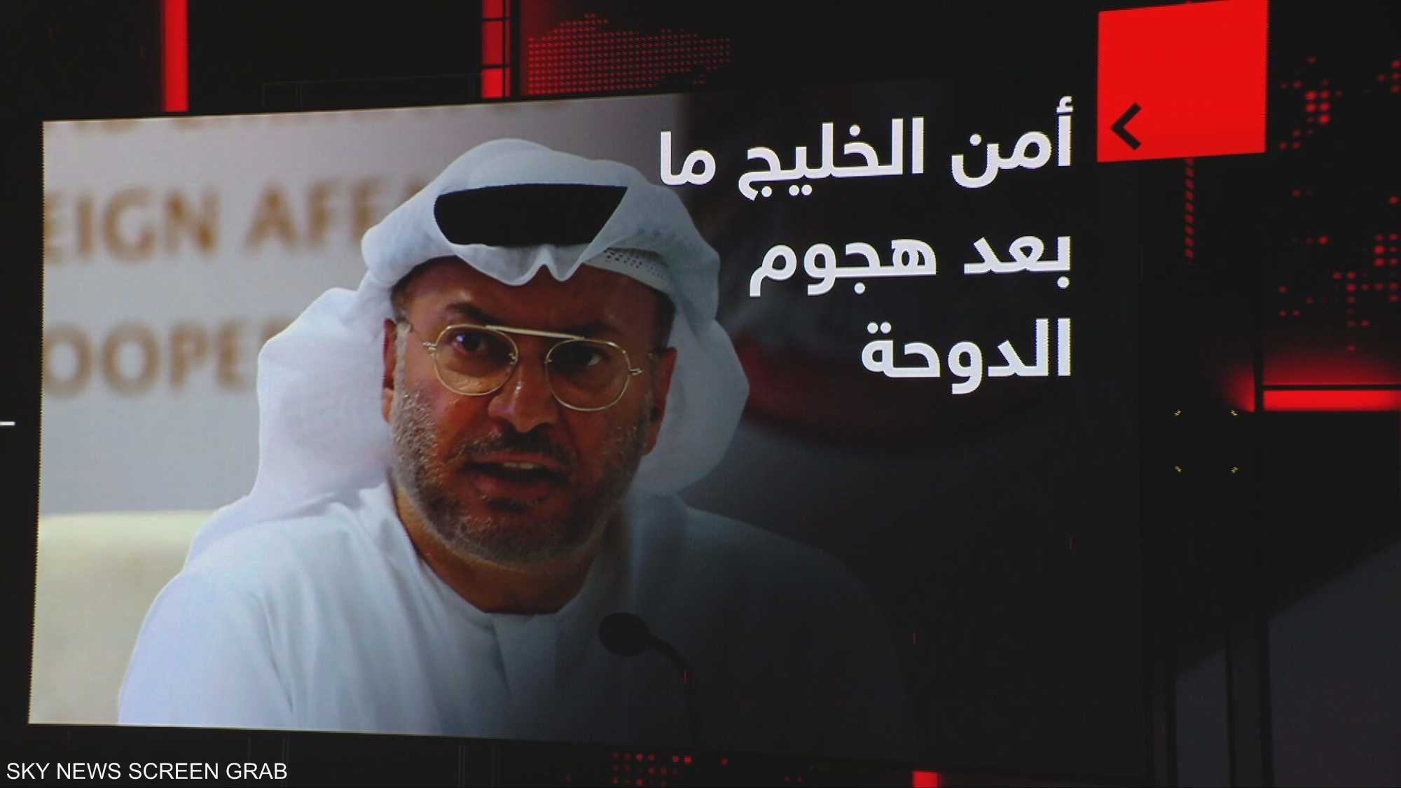 قرقاش: الضربة الإسرائيلية على الدوحة غيرت النظرة لأمن الخليج