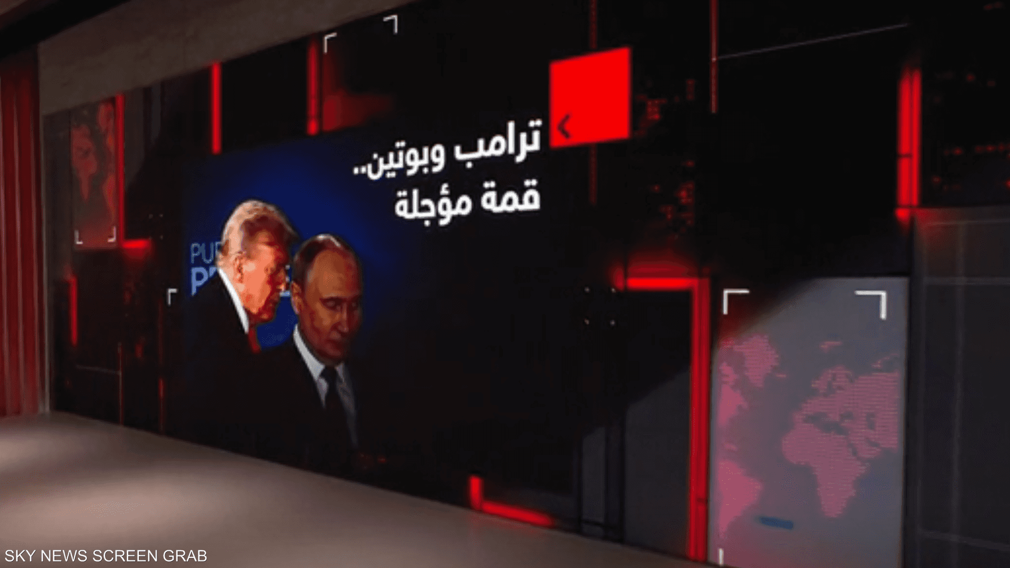 ترامب وبوتين.. قمة مؤجلة