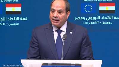 السيسي: نتطلع لدور أوروبي كبير في مؤتمر إعادة إعمار غزة