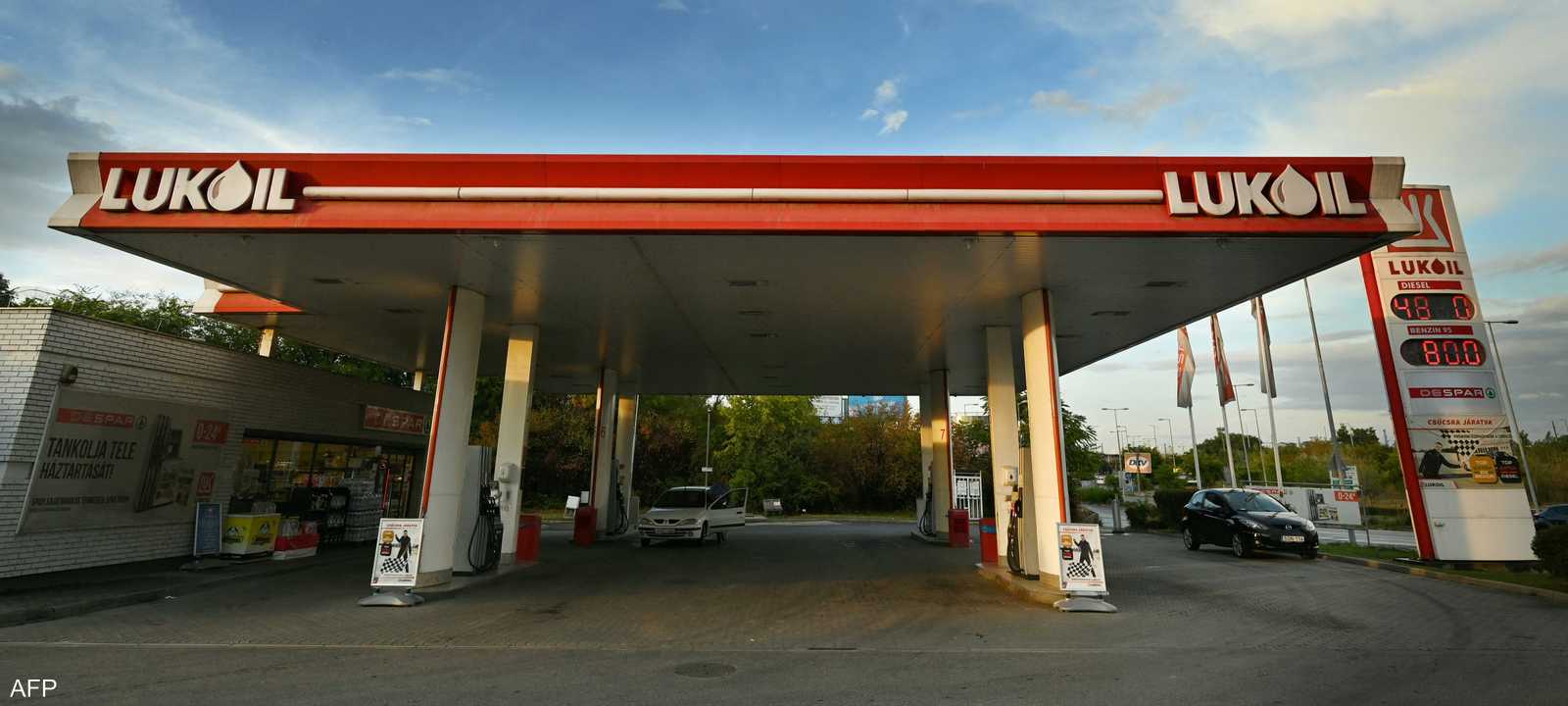 أرشيفية لمحطة وقود روسية