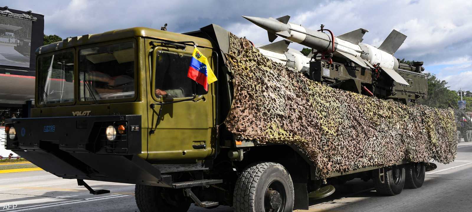 أرشيفية من عرض عسكري في فنزويلا