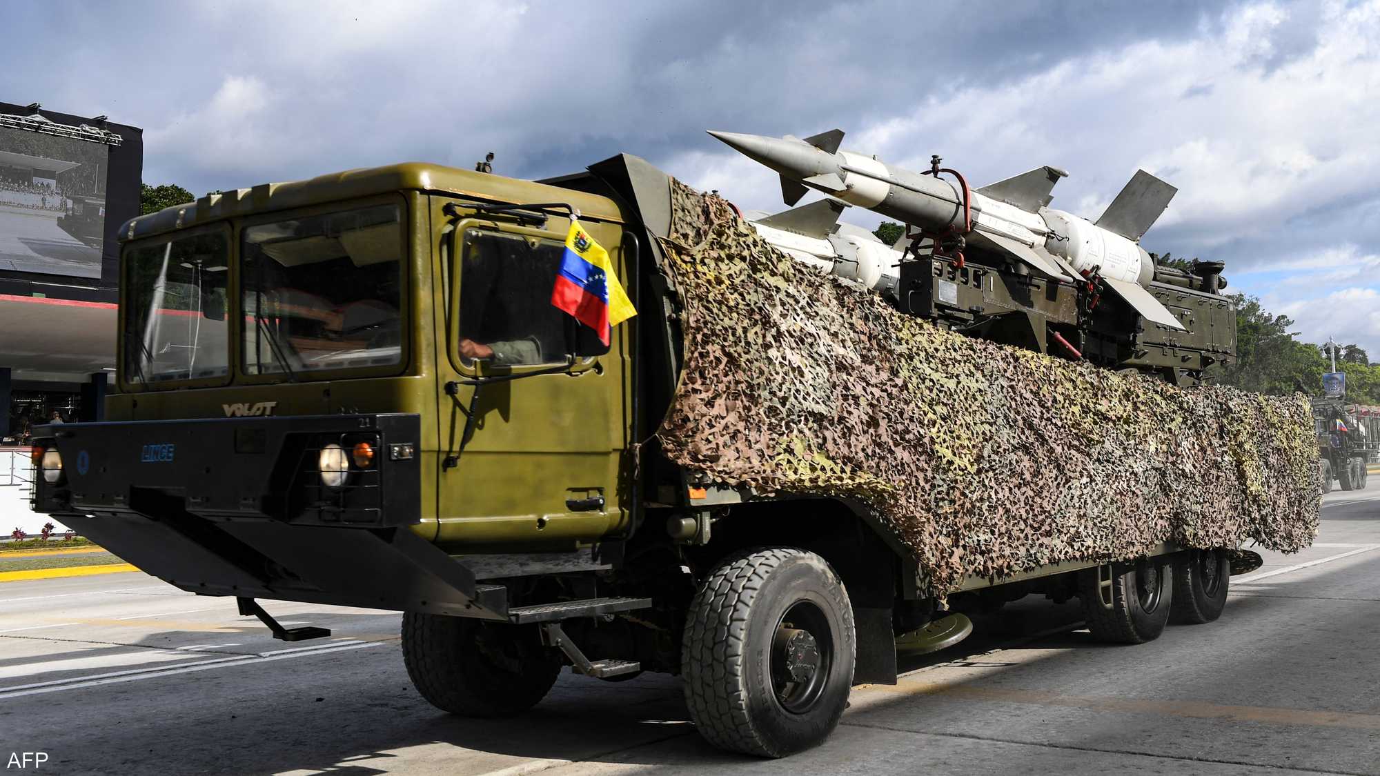 أرشيفية من عرض عسكري في فنزويلا