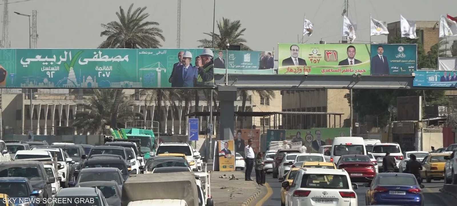 انتخابات مرتقبة في العراق