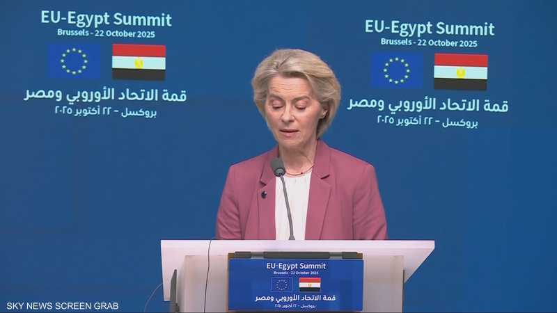 فون دير لاين: نستعد لإطلاق مجموعة المانحين لفلسطين