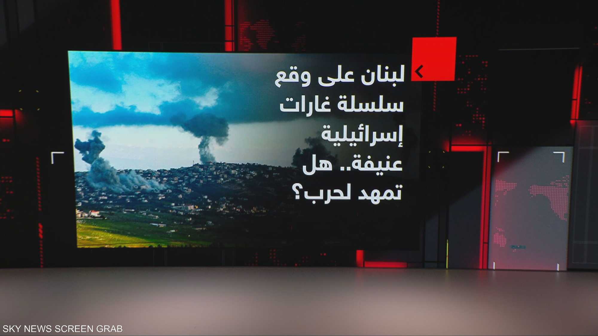 لبنان على وقع سلسلة غارات إسرائيلية عنيفة.. هل تمهد لحرب؟