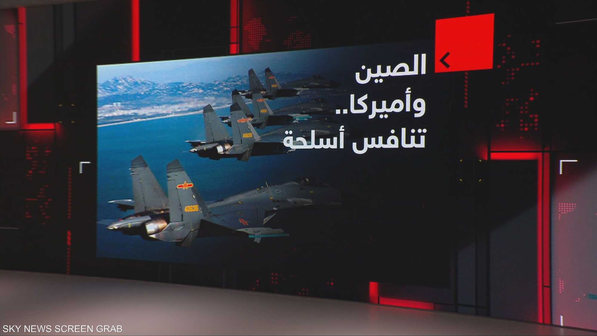 مخاوف إسرائيلية من عبور سرب مقاتلات صينية إلى مصر