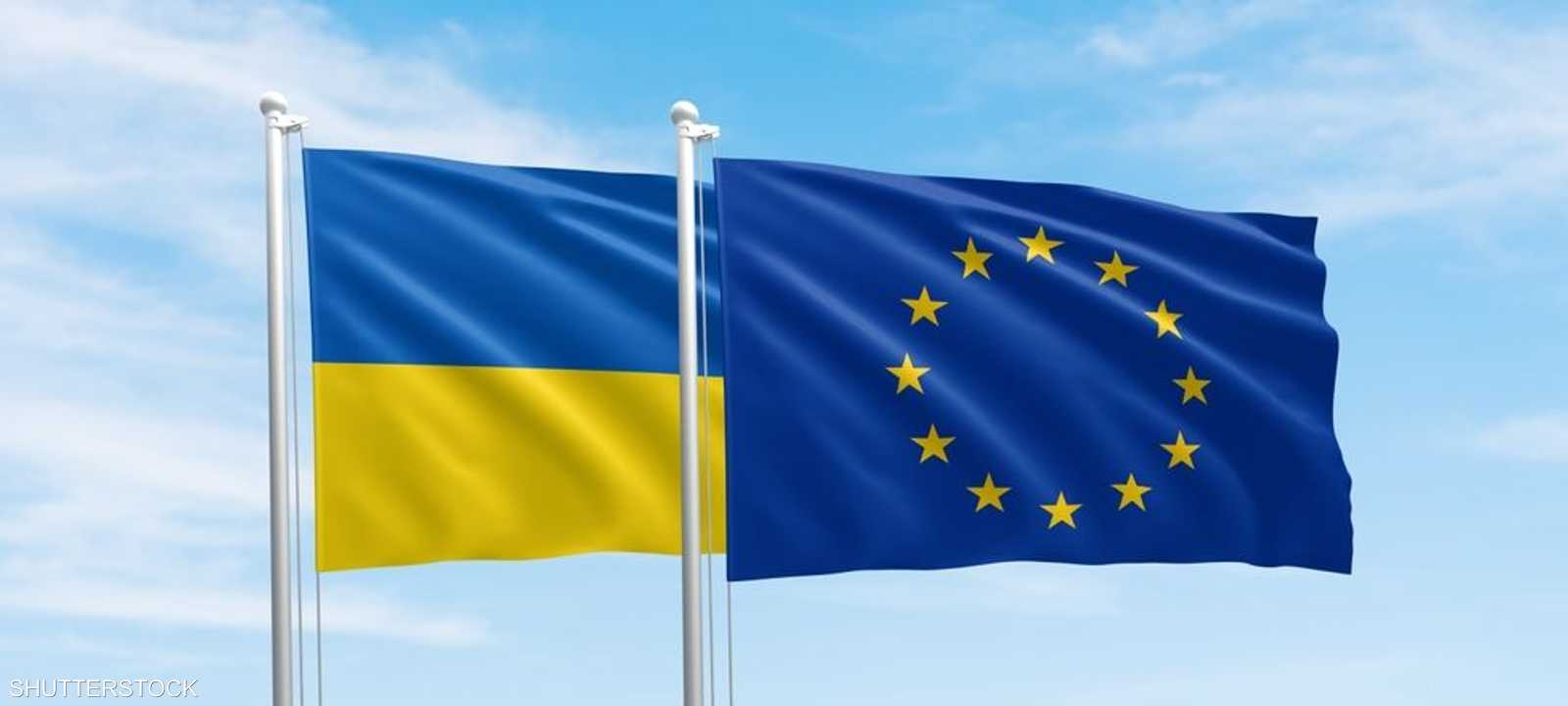 الاتحاد الأوروبي يمضي باستخدام الأصول الروسية من أجل كييف