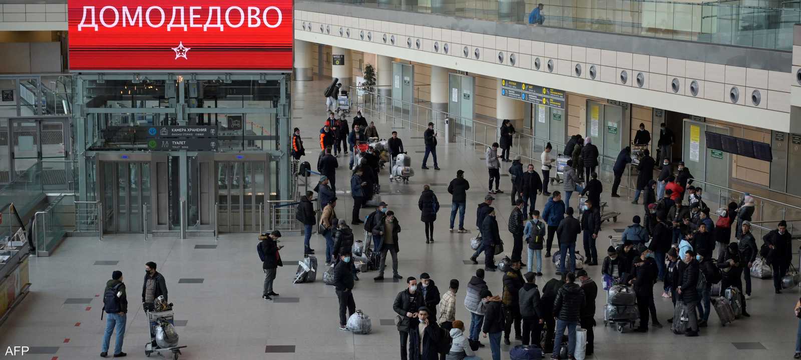 أرشيفية لمطار دوموديدوفو الدولي