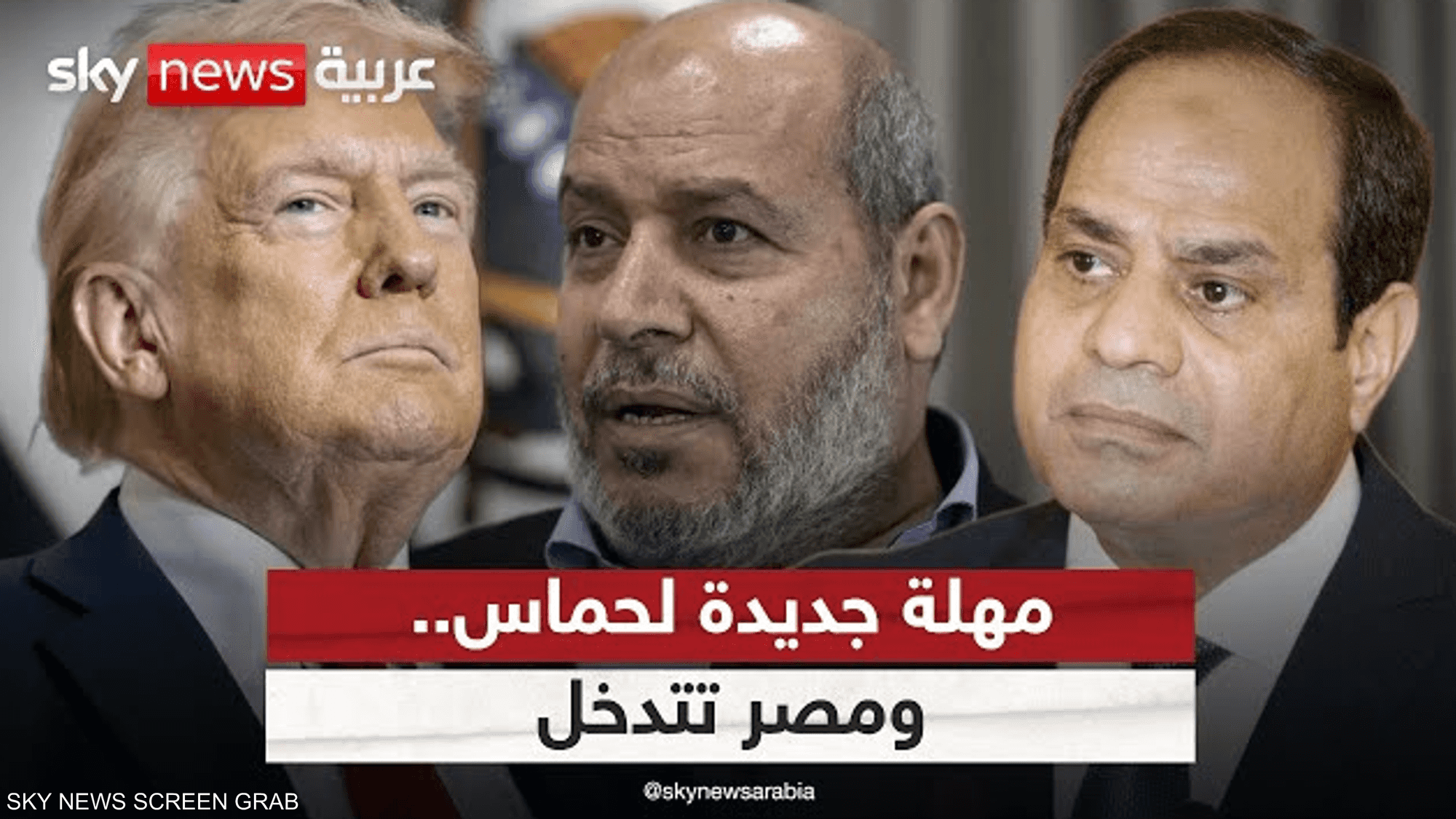 ترامب يمهل حماس 48 ساعة لإعادة جثامين الرهائن.. ومصر تتدخل