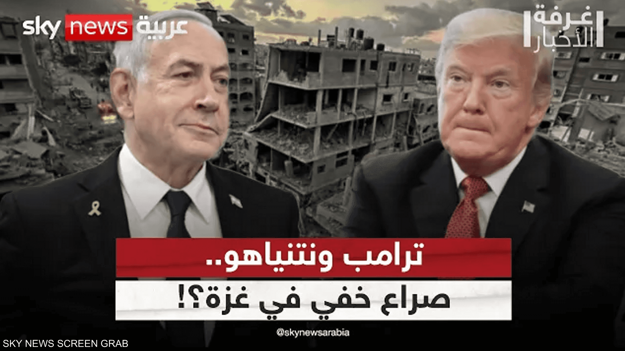 من يملك قرار تشكيل القوة الدولية في غزة؟