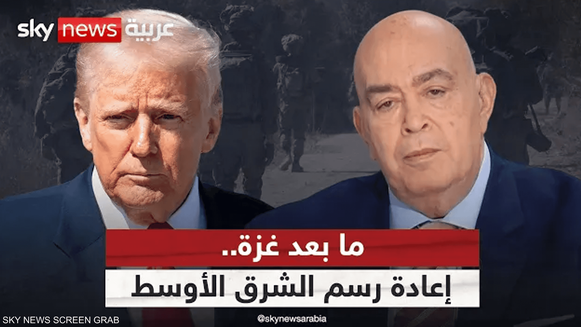 ما بعد غزة.. إعادة رسم الشرق الأوسط