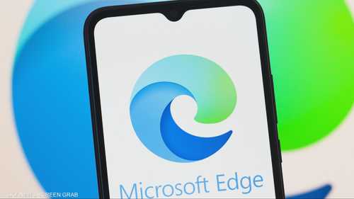 مايكروسوفت تطلق إصدارا جديدا من المتصفح إيدج