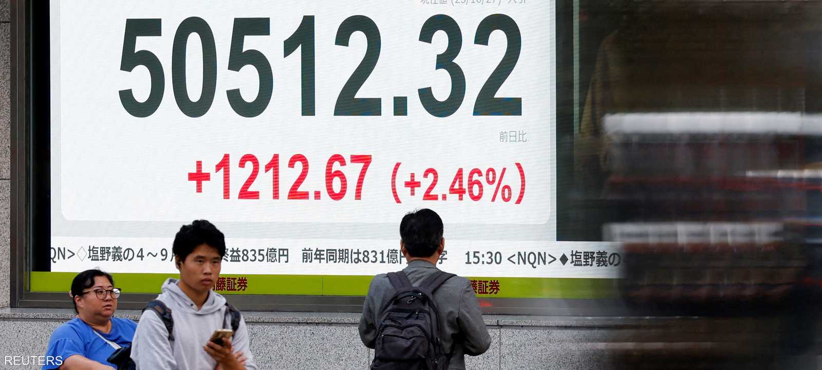 بورصة طوكيو