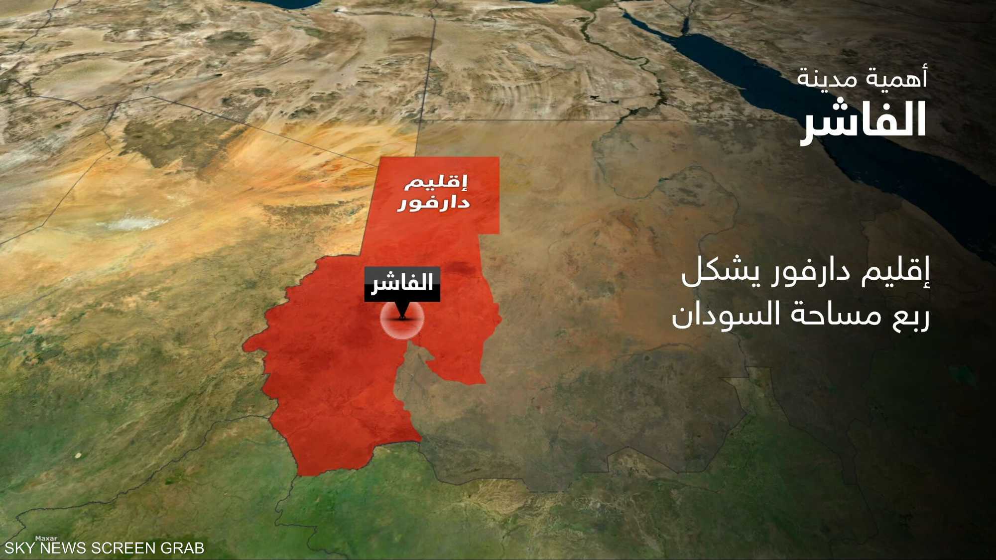 السيطرة على الفاشر .. مكاسب "كبرى" وفق الدعم السريع