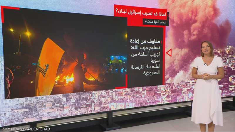 سلاح حزب الله قد يعيد الحرب إلى لبنان