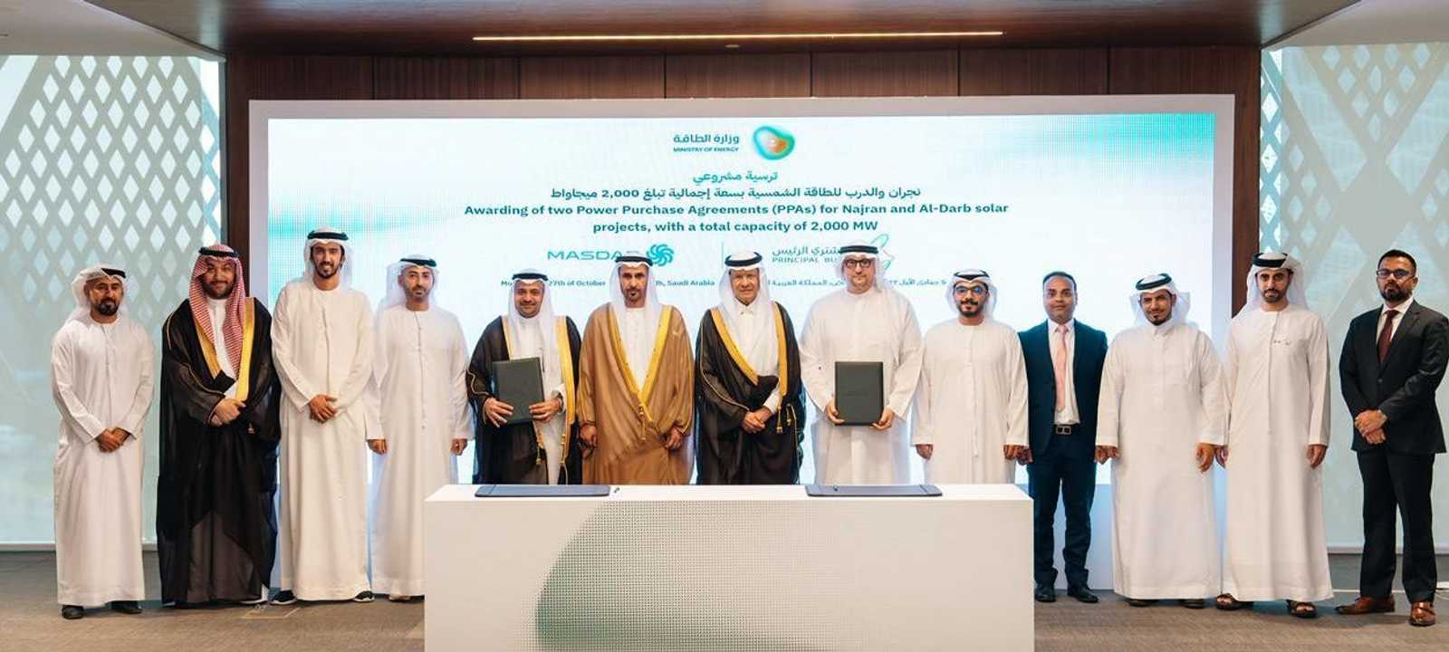 "مصدر" تفوز بتطوير محطتين للطاقة الشمسية في السعودية