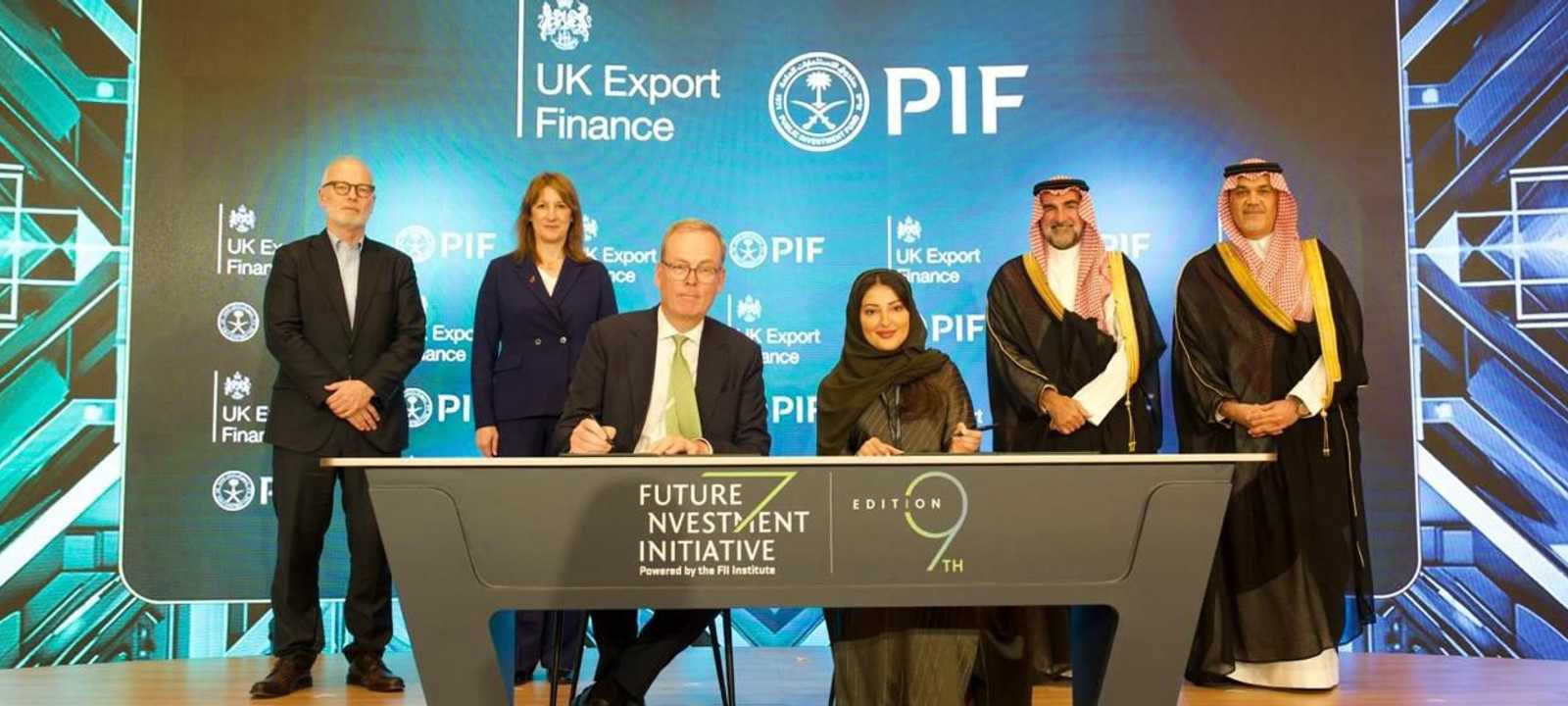 صندوق الاستثمارات العامة والهيئة البريطانية لتمويل الصادرات