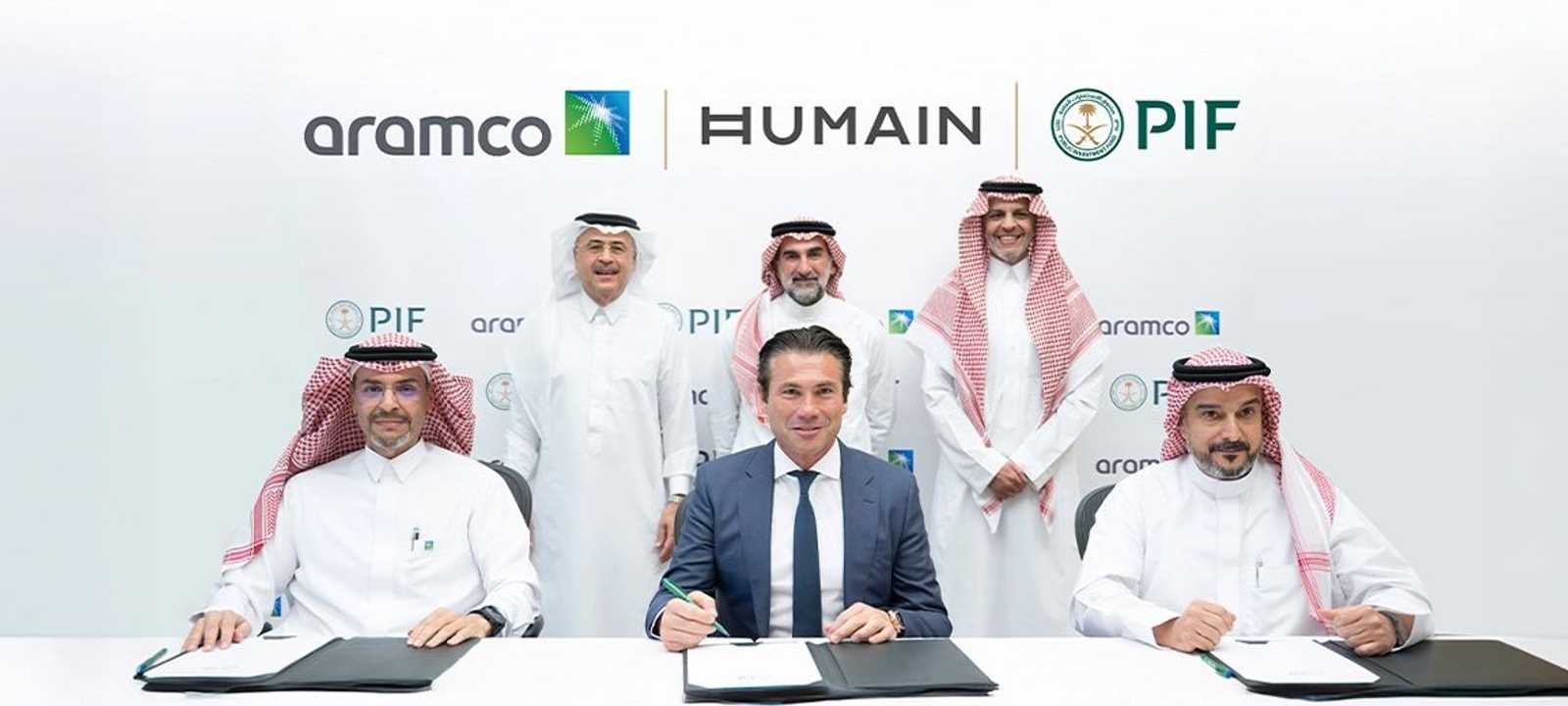 الاستثمارات العامة وأرامكو يعلنان اتفاقاً جديداً حول هيوماين