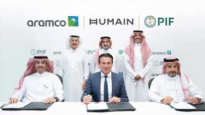 الاستثمارات العامة وأرامكو يعلنان اتفاقاً جديداً حول هيوماين