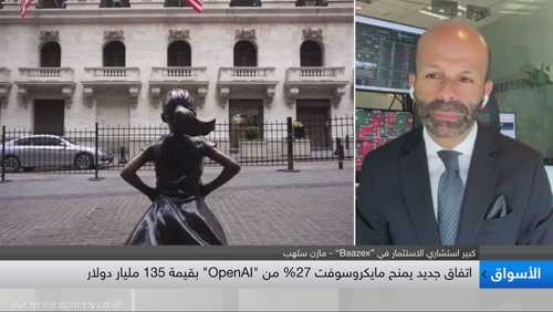 سلهب: المعادن النادرة ستكون جوهر لقاء ترامب وشي غدا