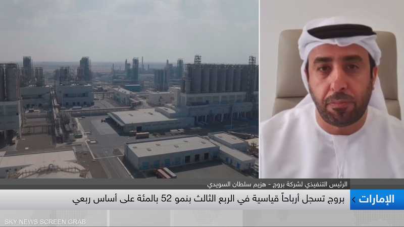 الرئيس التنفيذي لشركة بروج - هزيم سلطان السويدي: